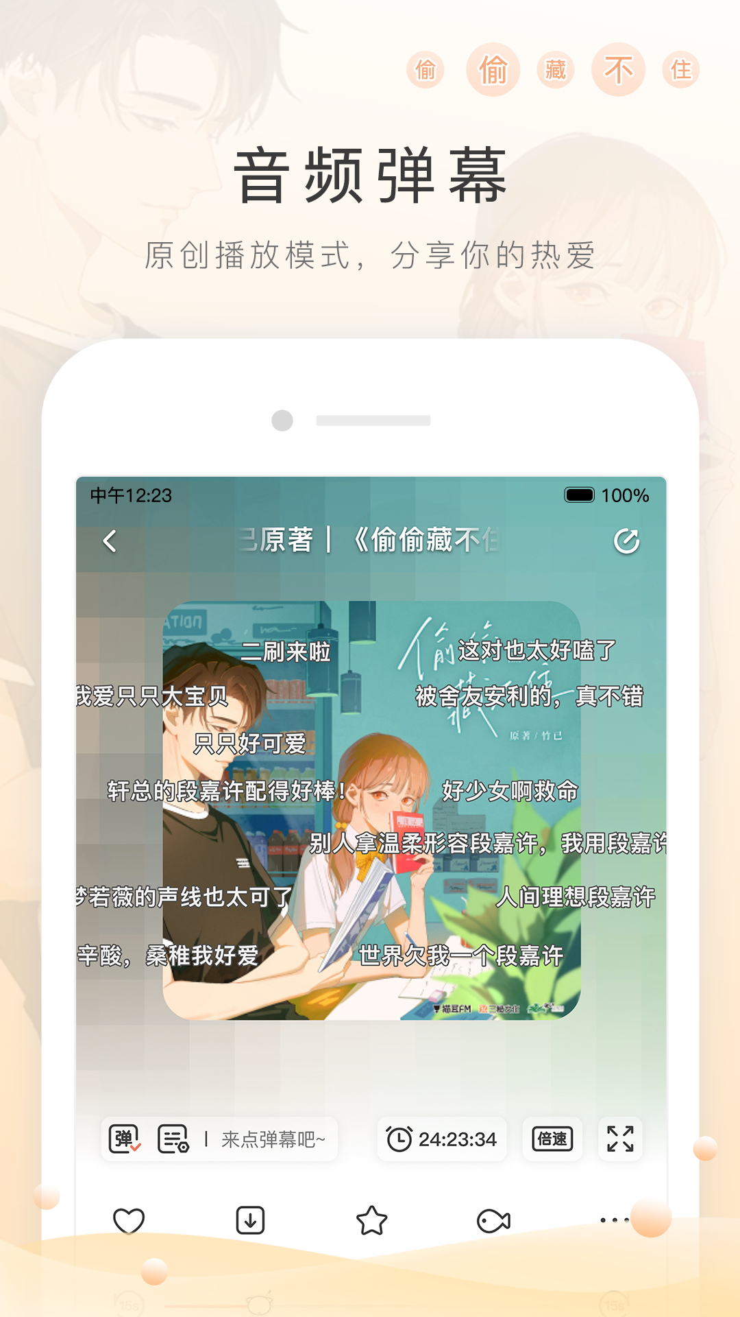 怀孕厕纸准确率多高啊截图