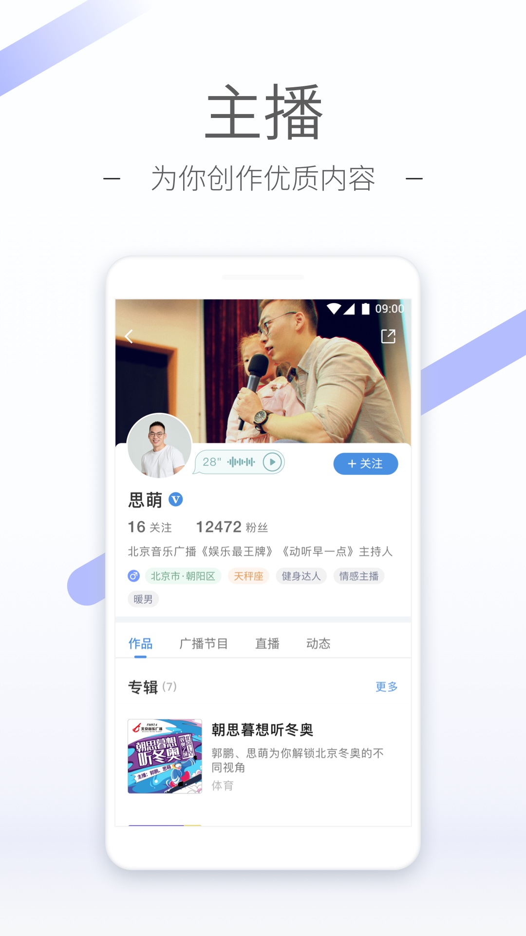 太原妻主夫奴家庭截图