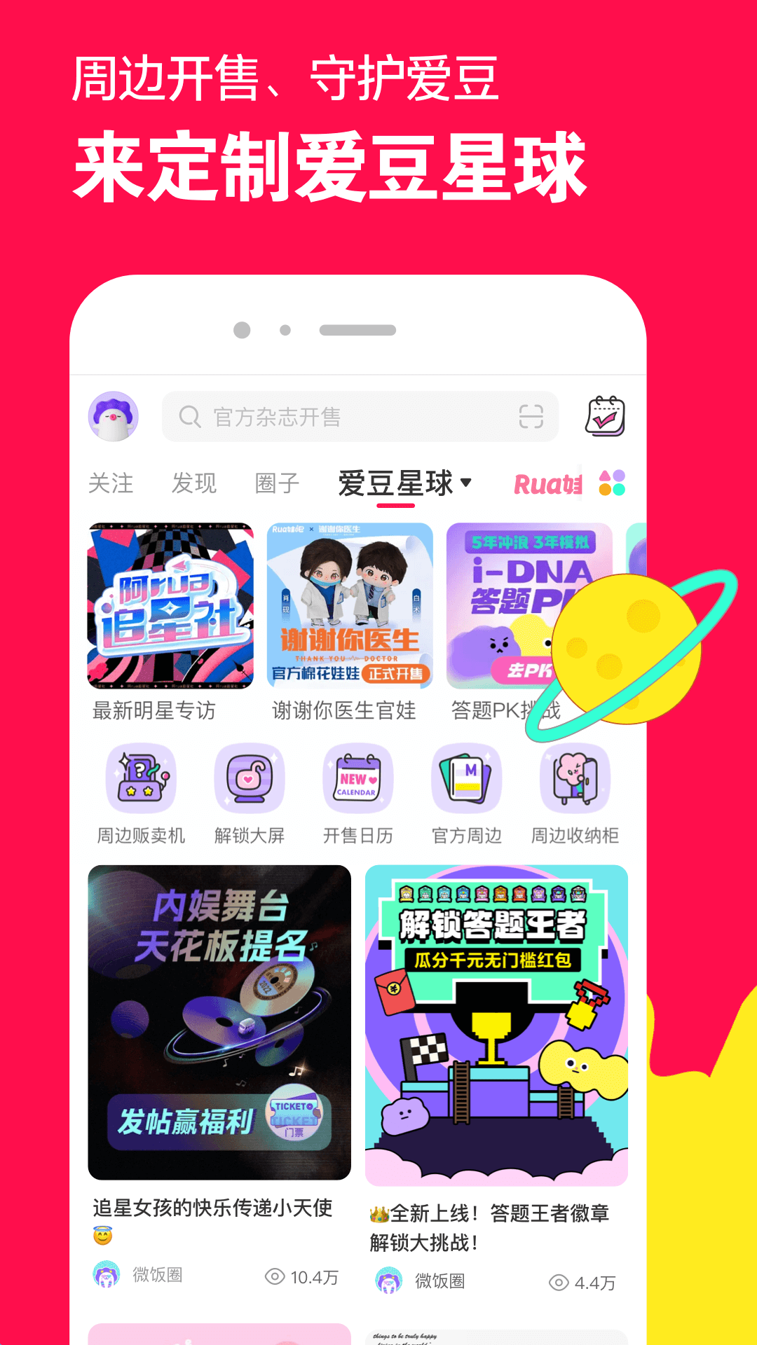 被村里的狗咬了怎么办啊截图