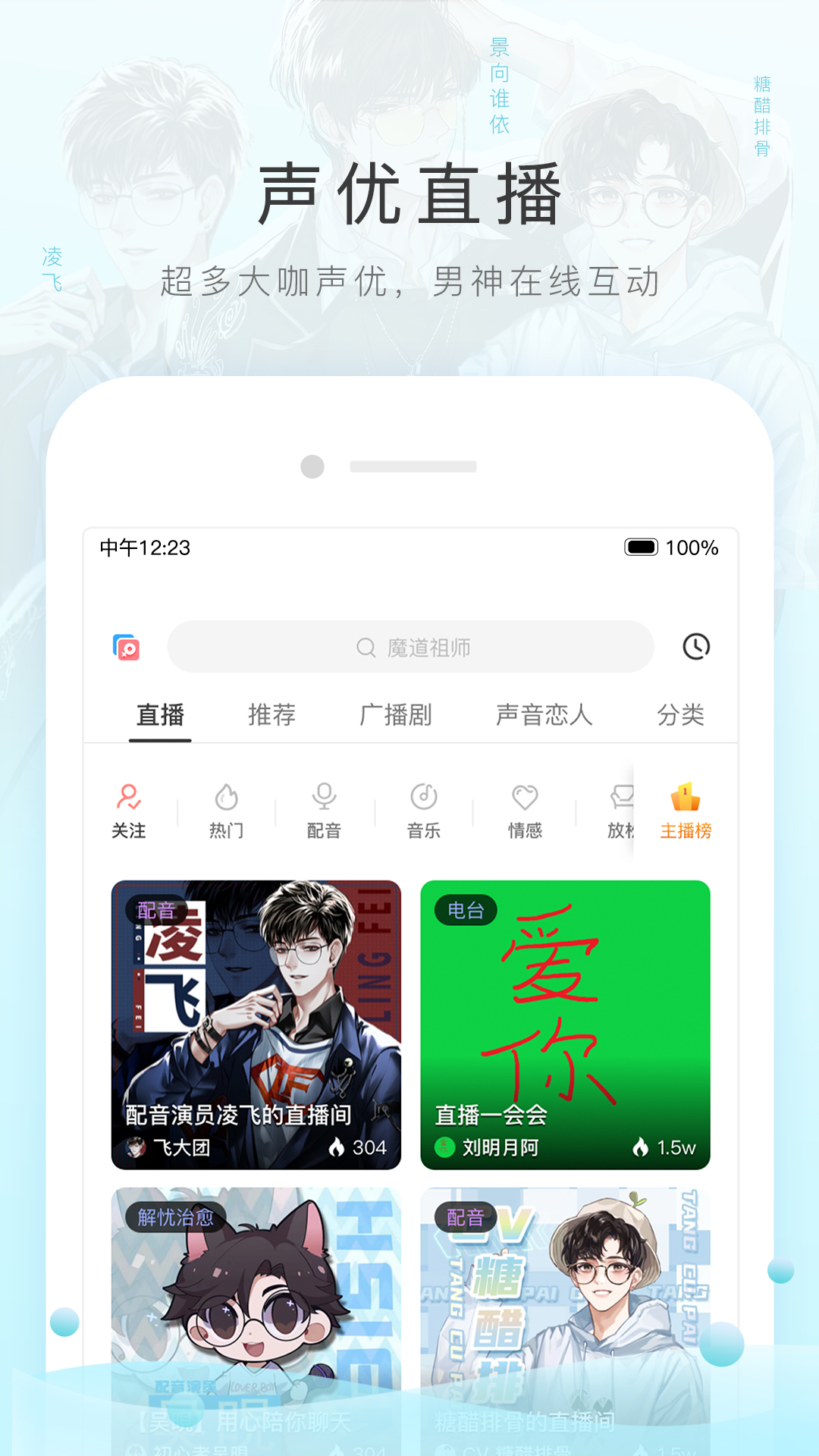 北京crys夫妻主截图