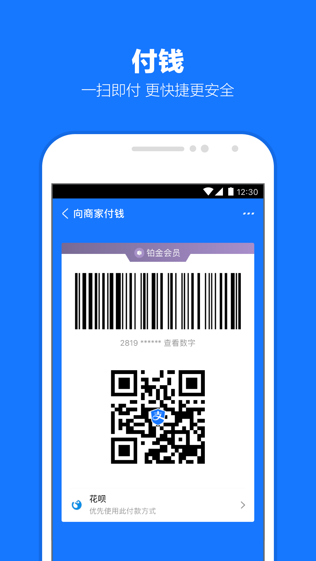 高一是一年级吗截图