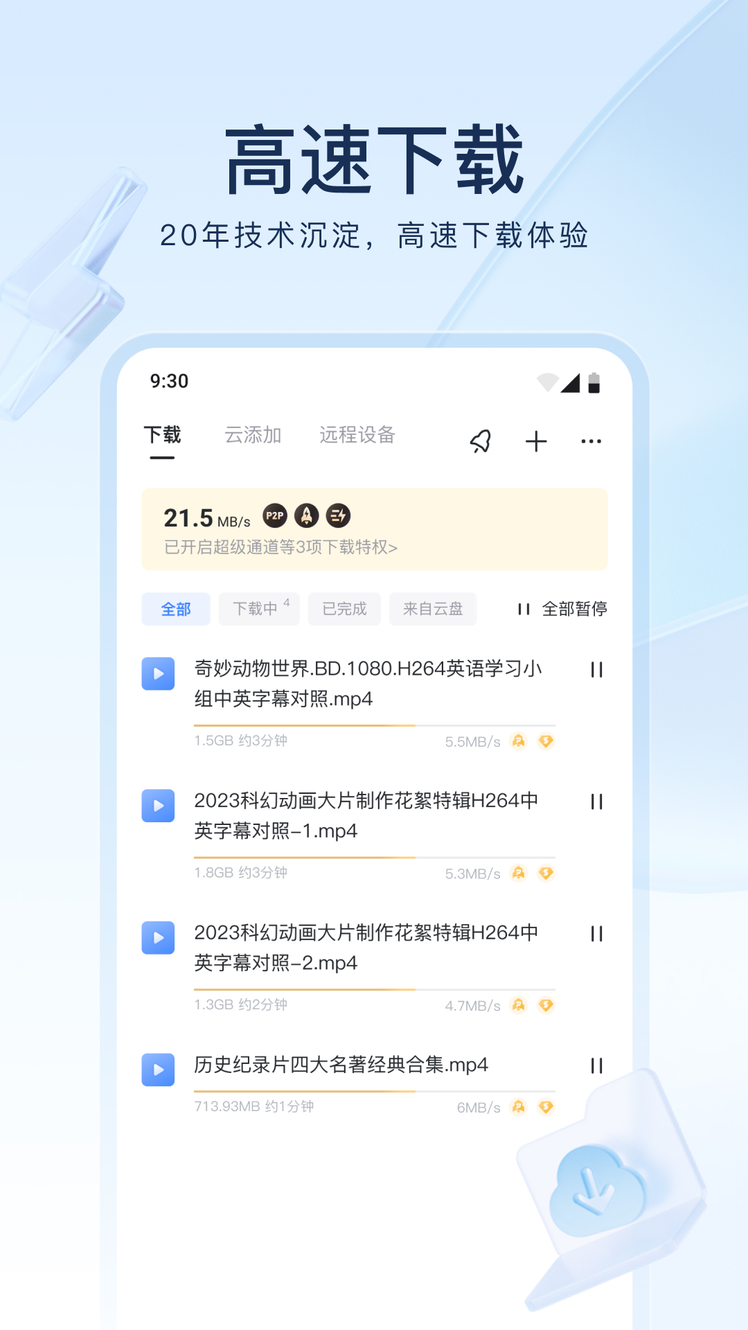 怀孕厕纸准确率多高啊截图