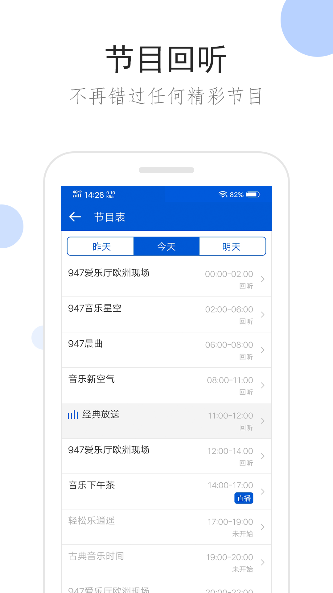 怀孕厕纸准确率多高啊截图