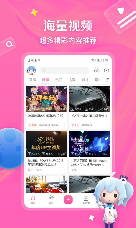 高贵冷艳的人截图