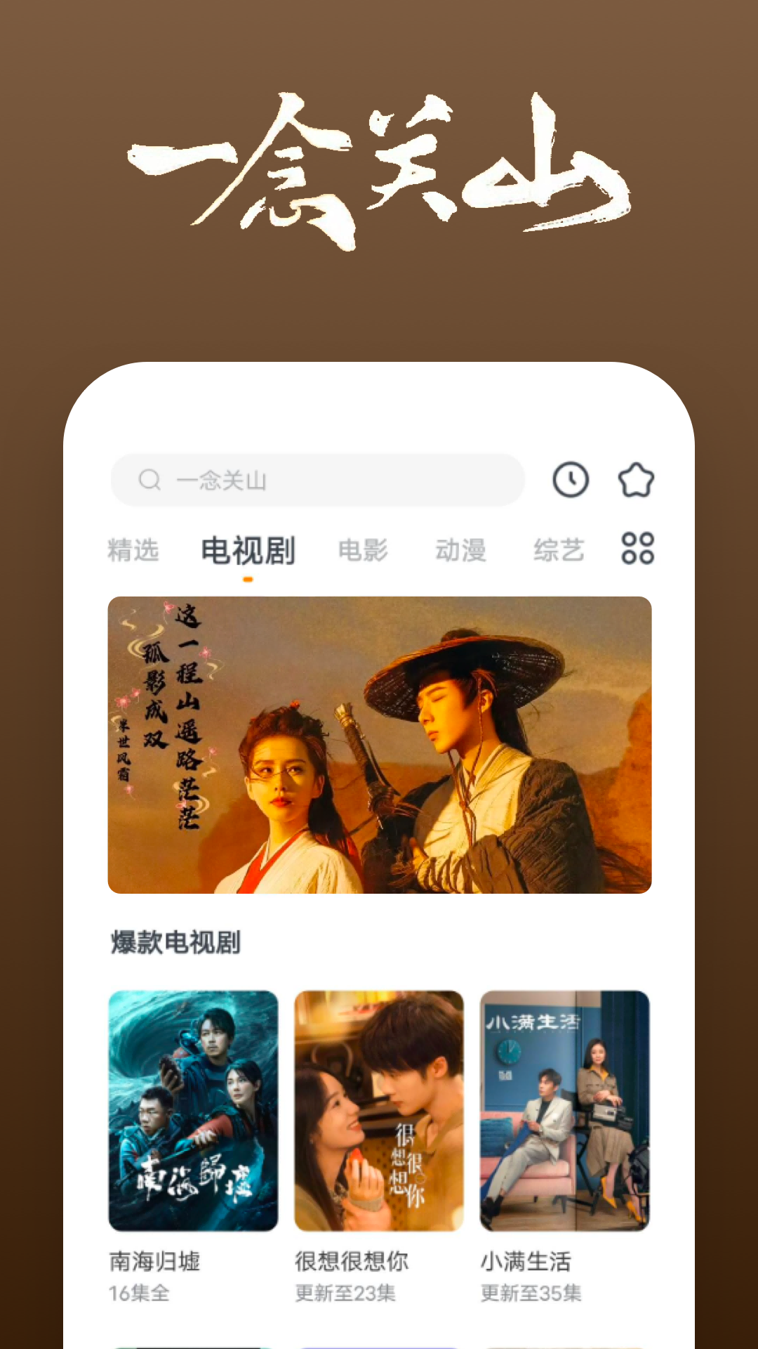 高一是一年级吗截图