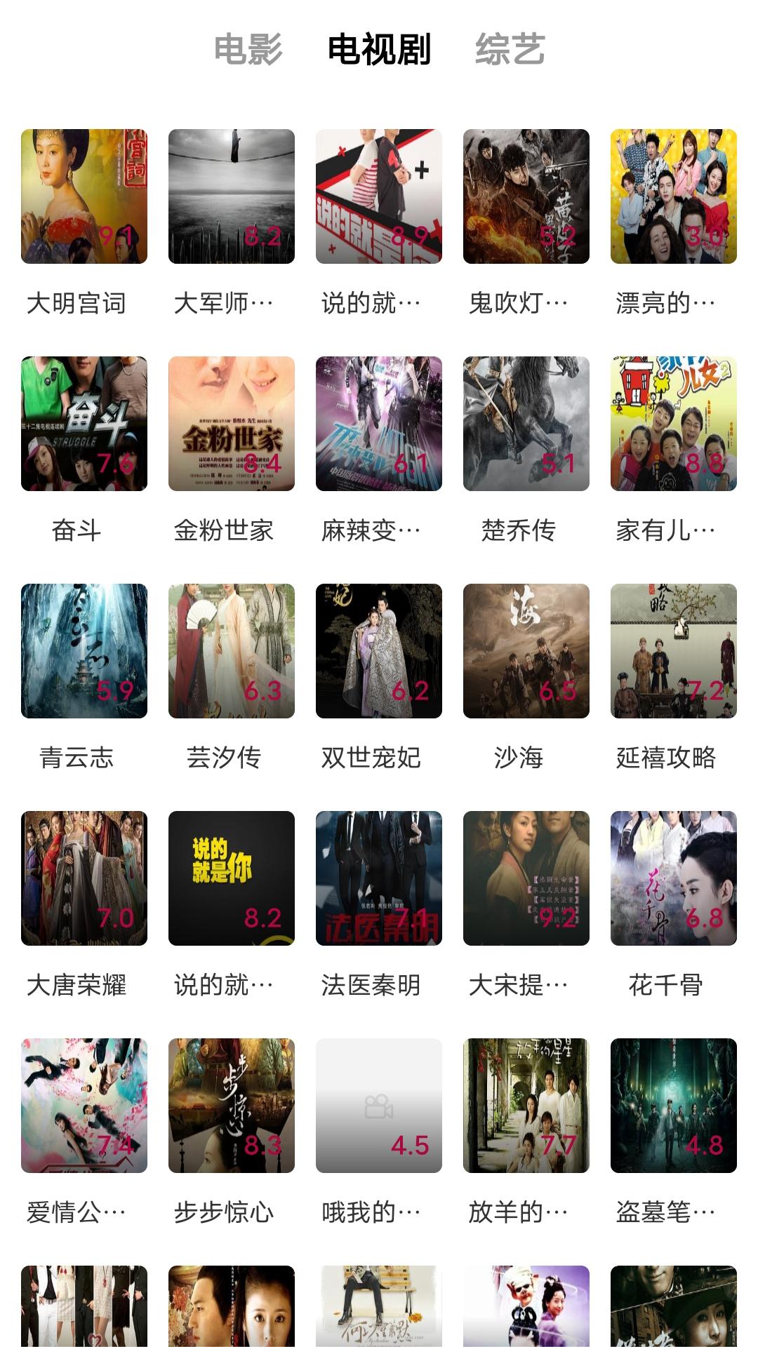 重生之异界女皇截图