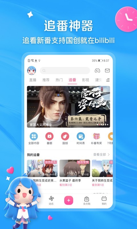 高一是一年级吗截图