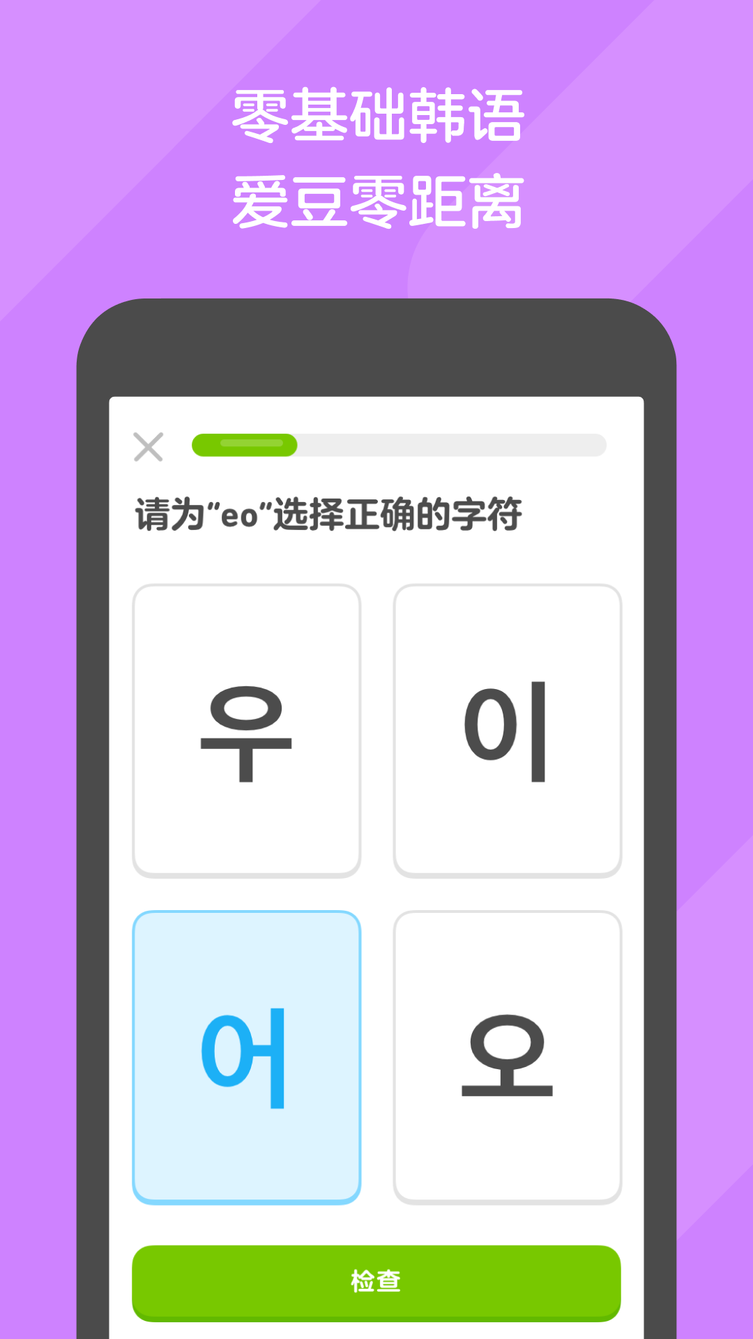 真命天女2001截图