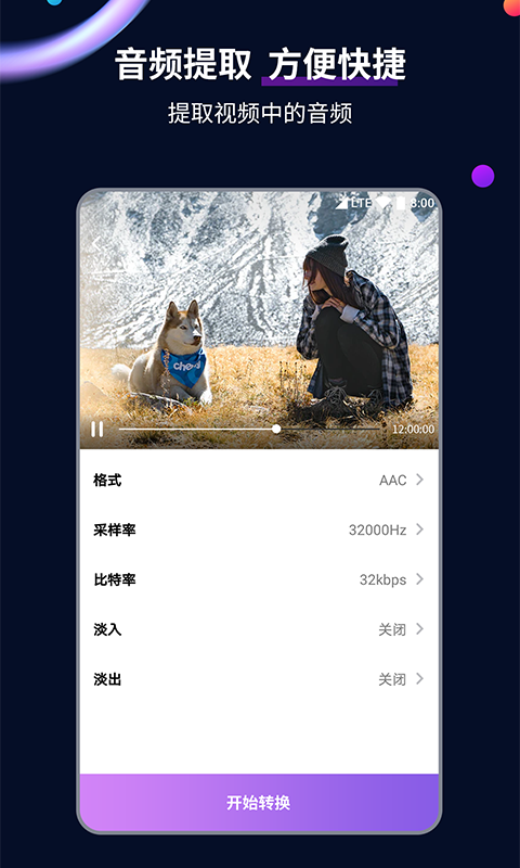 重生之异界女皇截图