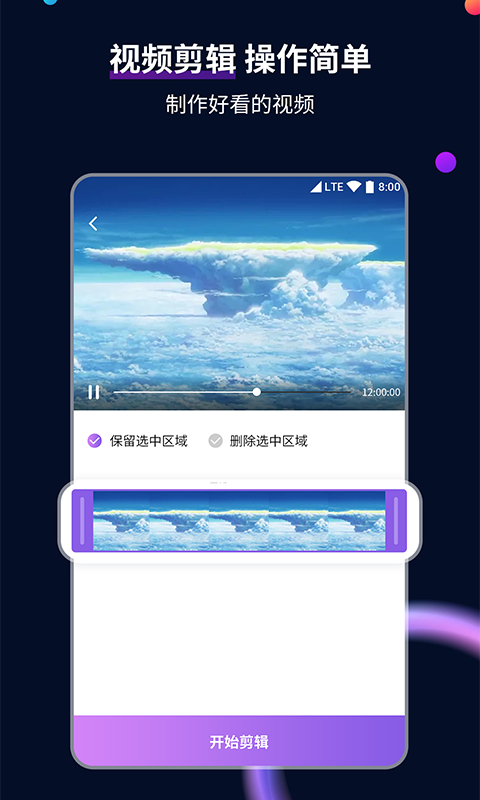 高贵冷艳的人截图